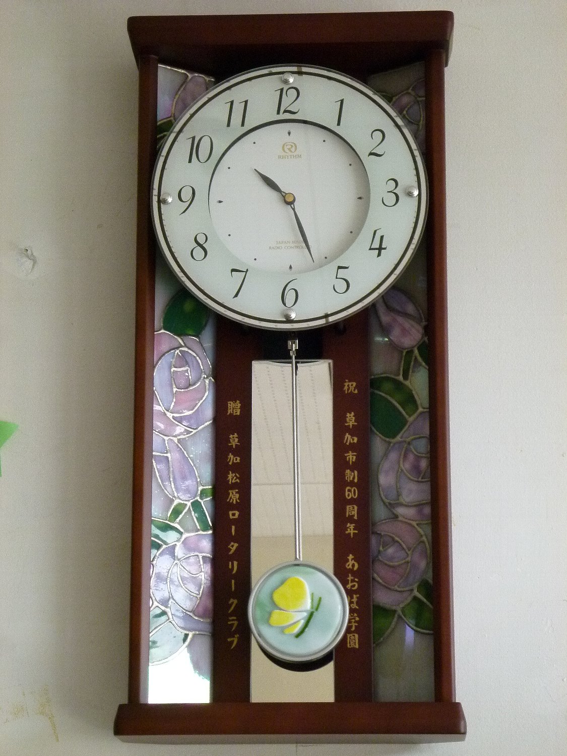 寄贈された時計の画像