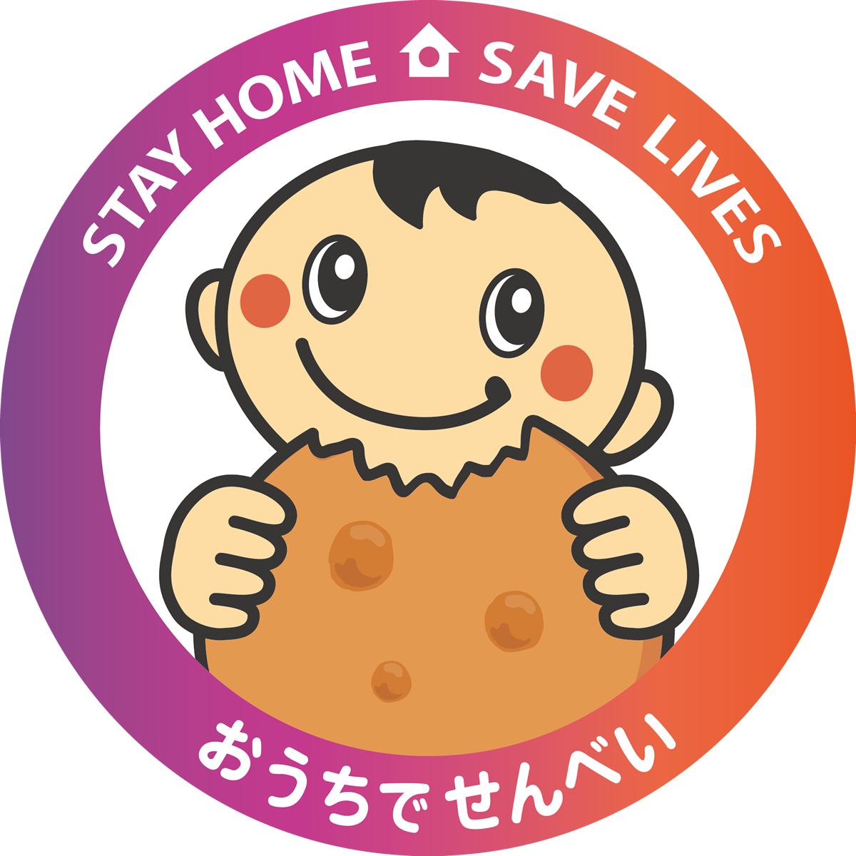 stayhomeparipori.png