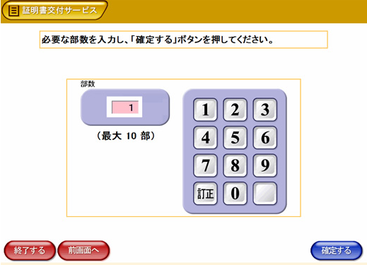 01-01-007.png
