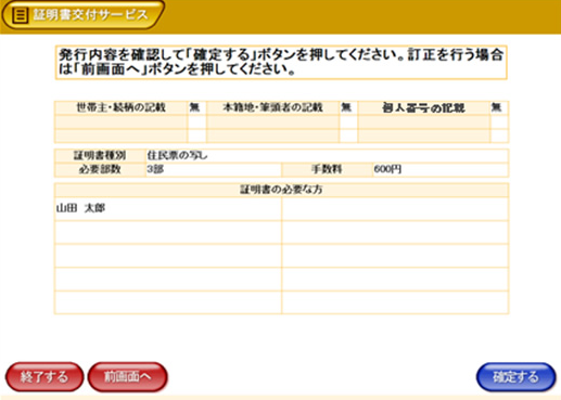 01-01-008.png