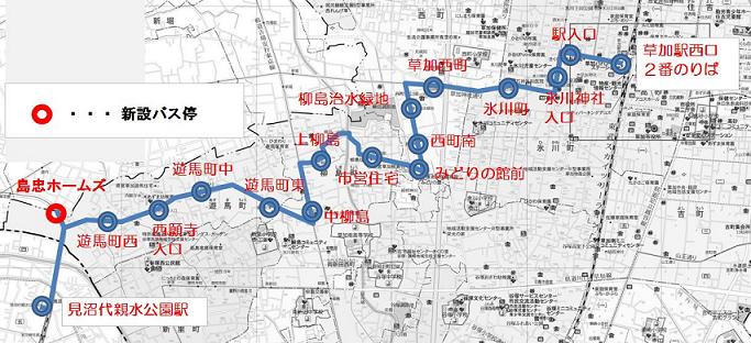 柳島町 遊馬町 島忠ホームズを経由する見沼代親水公園駅行きのバス