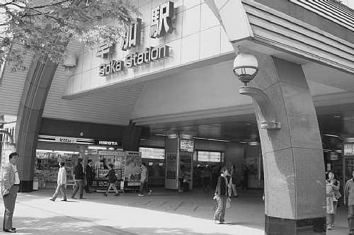 素材管理:平成3年に完成した現在の草加駅