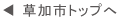 �����s�g�b�v��