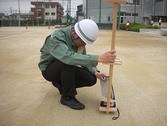 測定写真