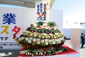 Soka City Agricultural Festival image
