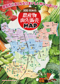 Garden Sale Map image