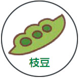 Green Soybeans image