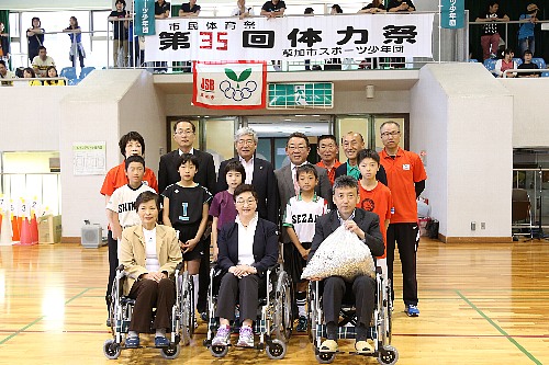 平成28年度草加市民体育祭第35回体力祭