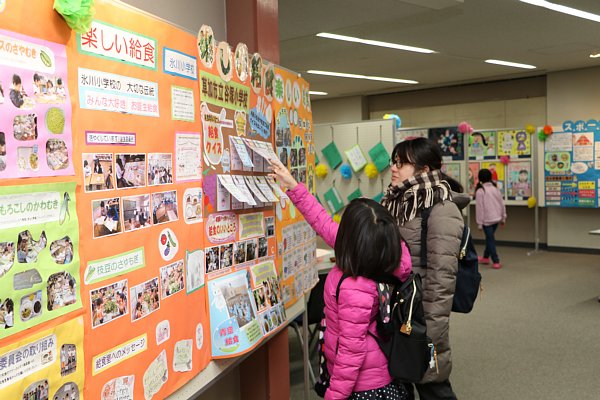 展示1の画像