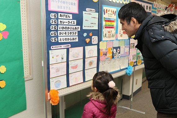 展示2の画像