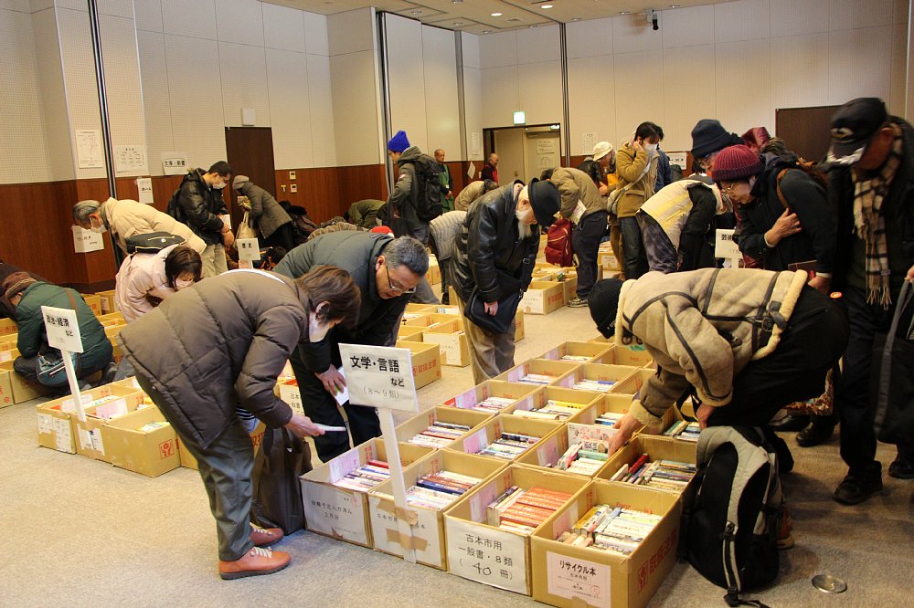 2017年古本市1
