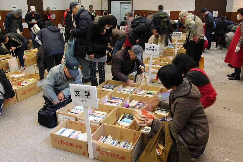 中央図書館古本市の画像