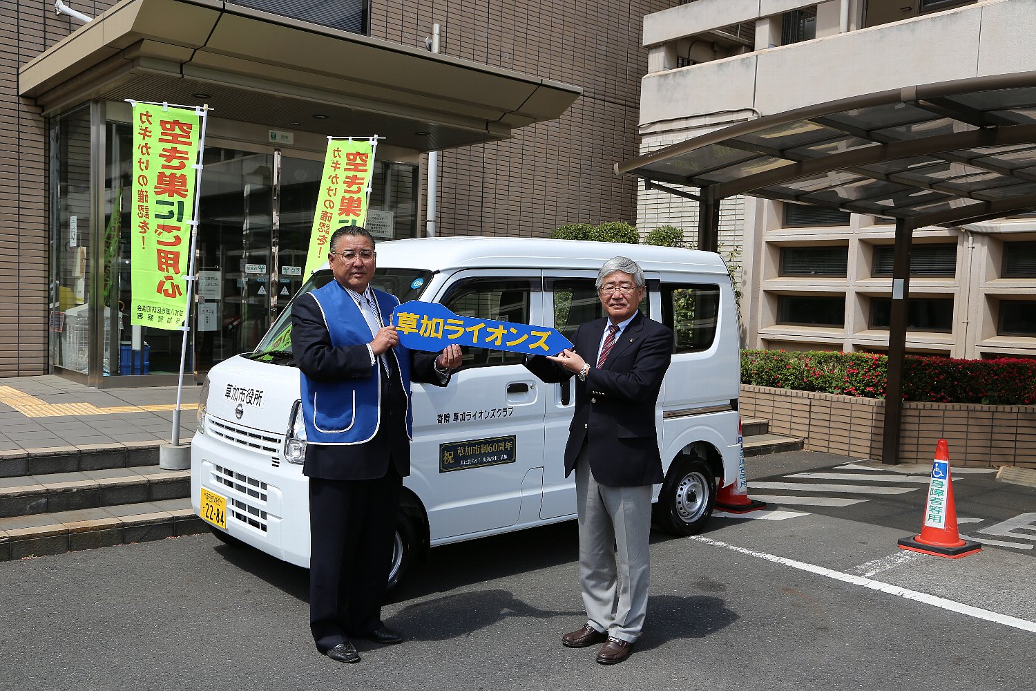 180408raionzukifu1.jpg