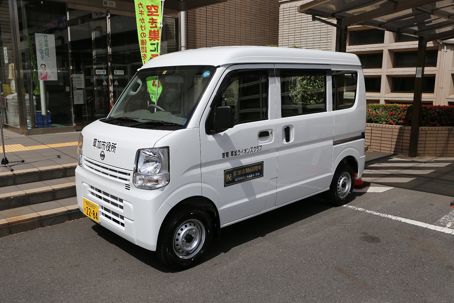 180408raionzukifu2.jpg
