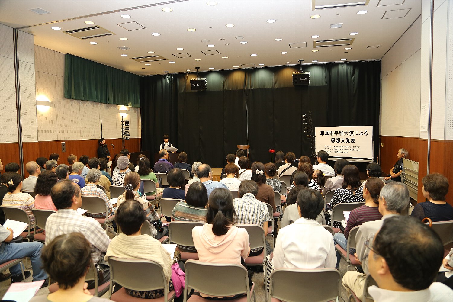 180915heiwaohi2.jpg
