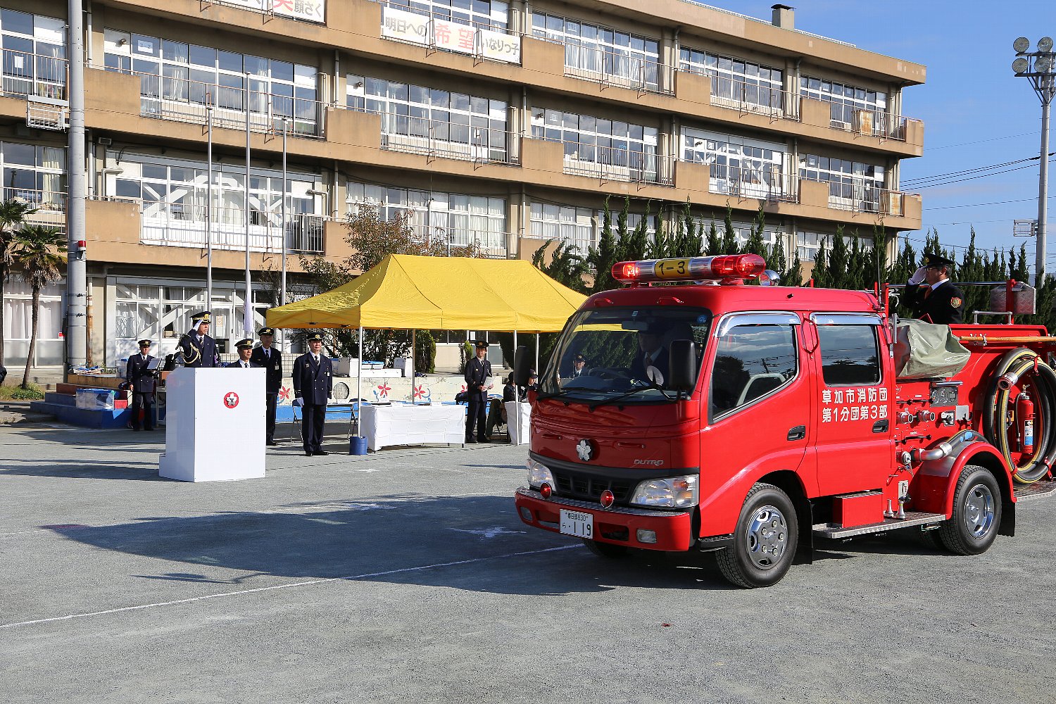 181125tokubetutenken1.jpg