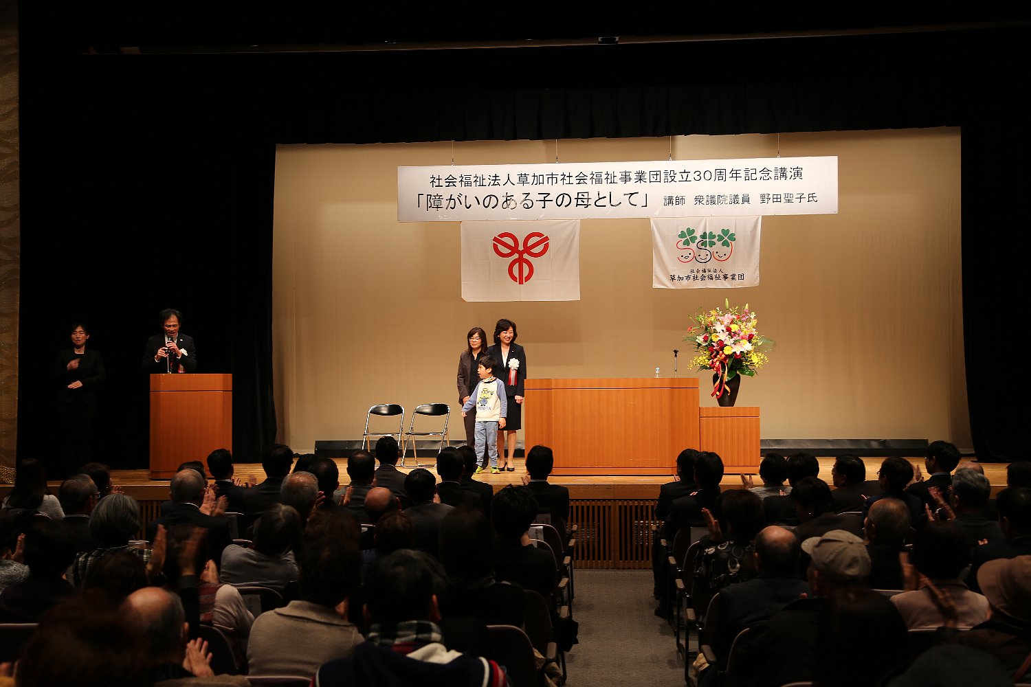 181216jigyoudan4.jpg