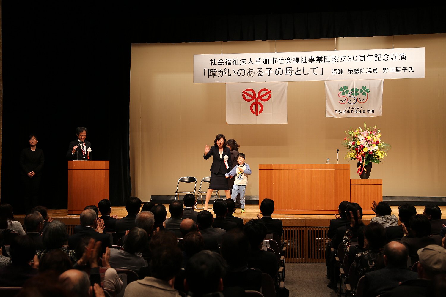 181216jigyoudan7.jpg