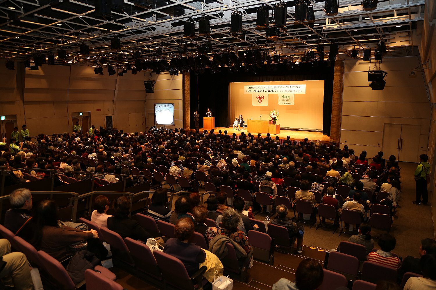 181216jigyoudan8.jpg