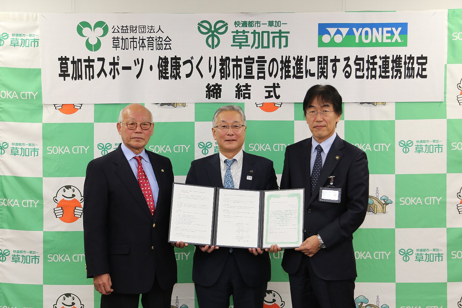 190214yonekkusu1.jpg