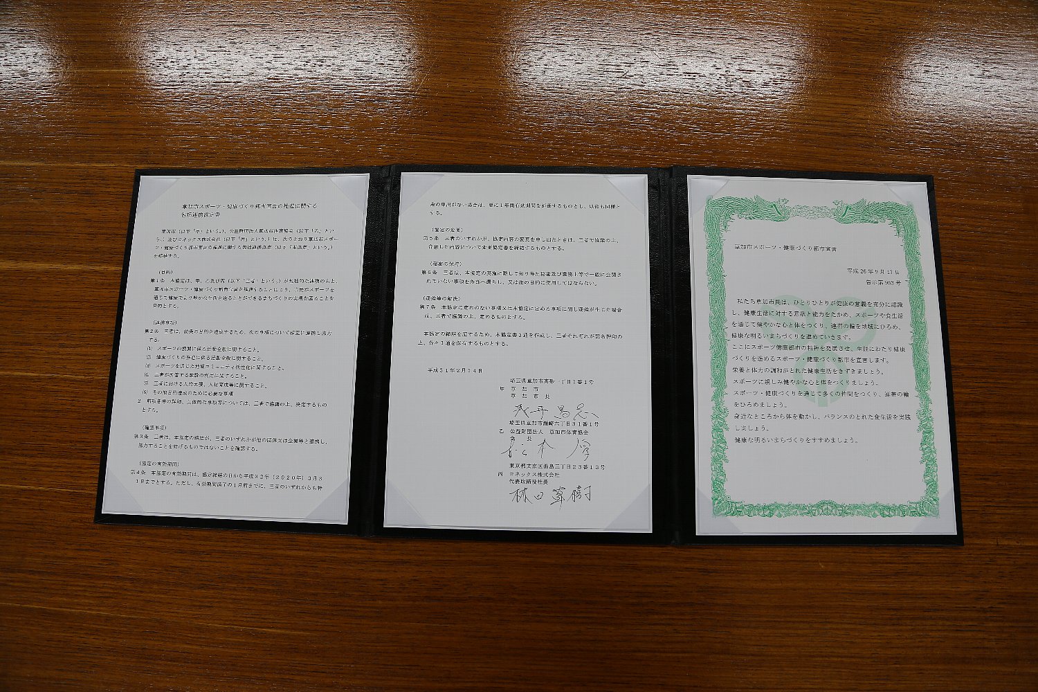 190214yonekkusu3.jpg