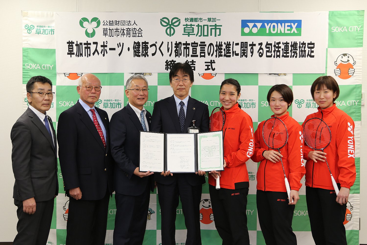 190214yonekkusu6.jpg