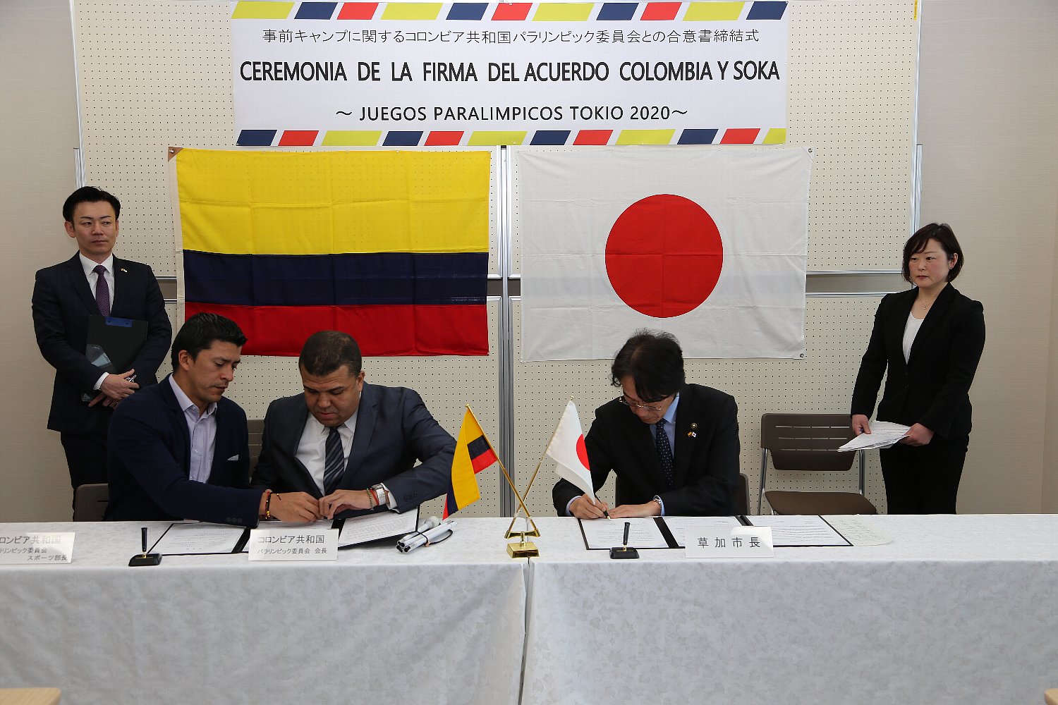 　日本語・英語・スペイン語の合意書に署名する画像