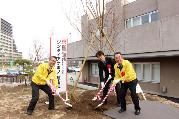 神代曙_漸草庵寄付植樹式の画像