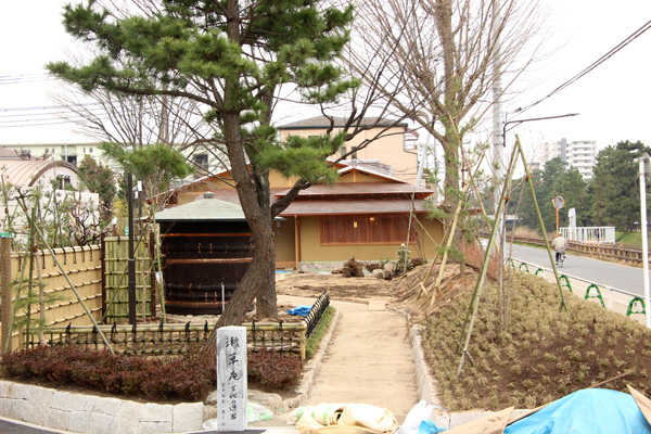 神代曙_漸草庵寄付漸草庵　百代の過客の画像