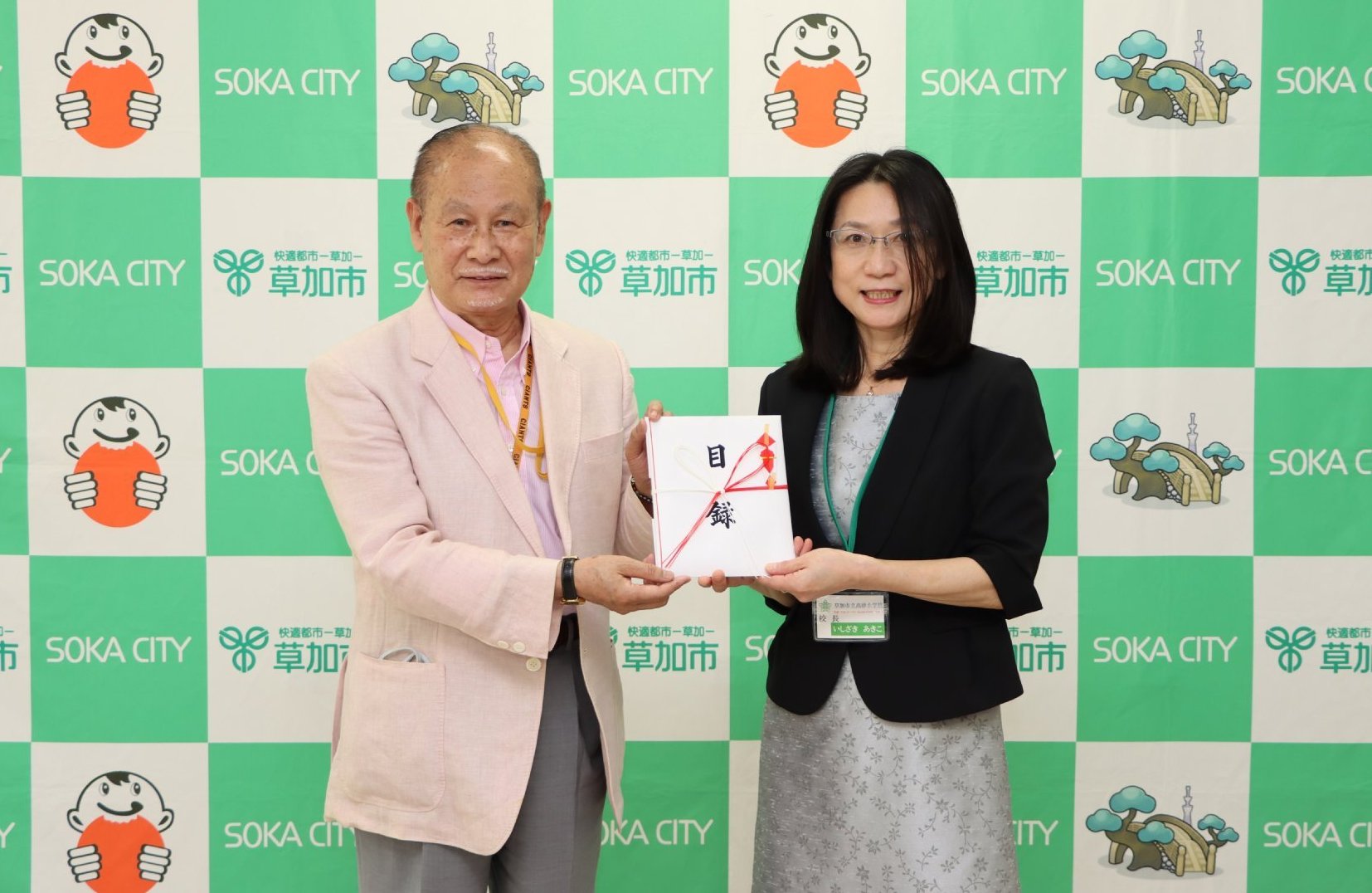 込山さんと石崎校長