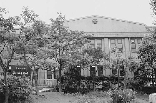 昭和58年に開館した歴史民俗資料館