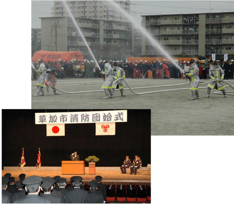 市民防災訓練での放水訓練と消防団始式