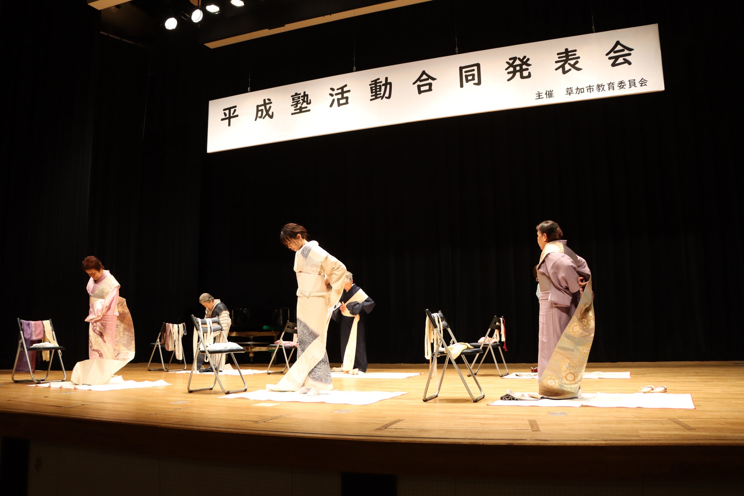 新里平成塾　着付け