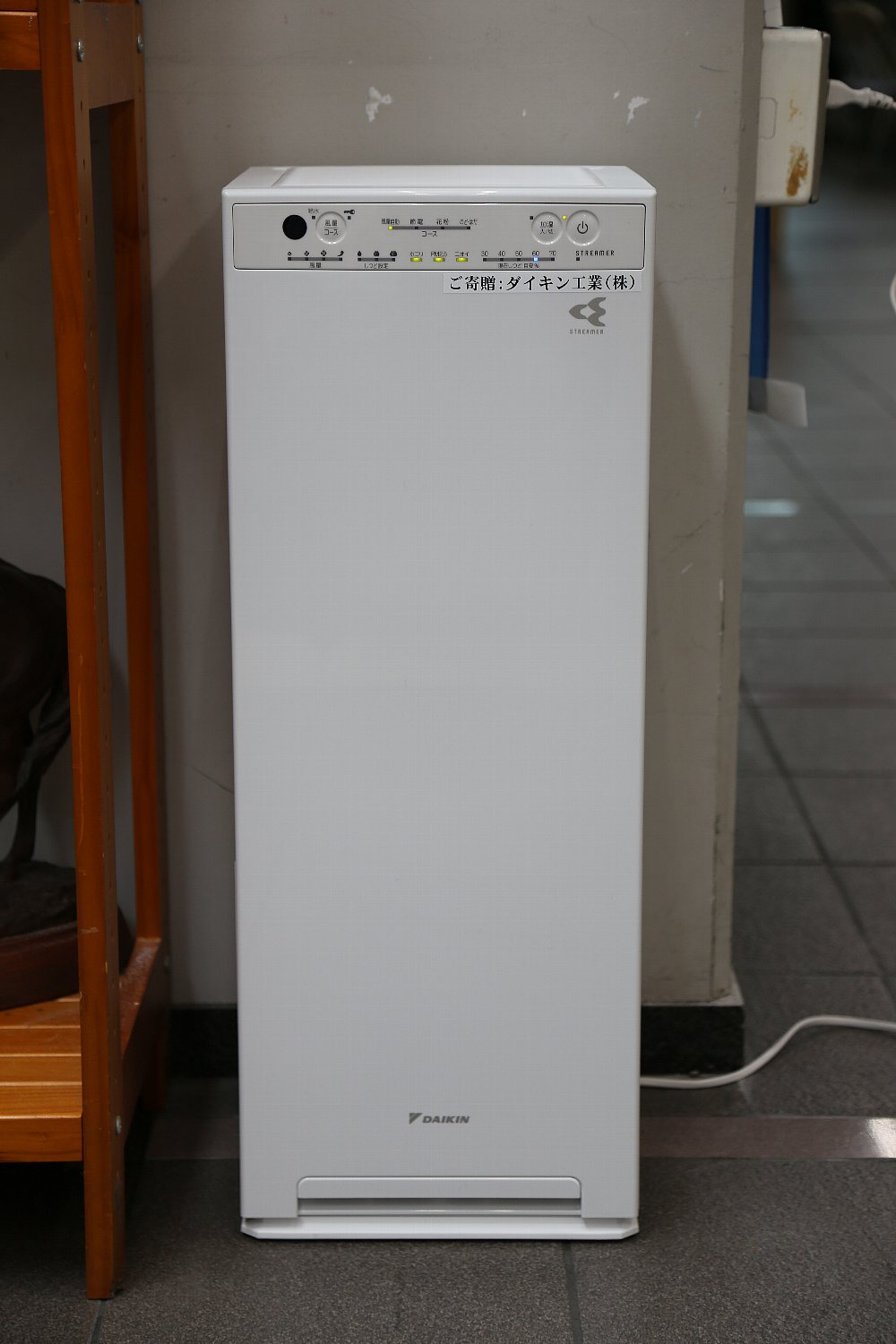 200716daikin2.jpg