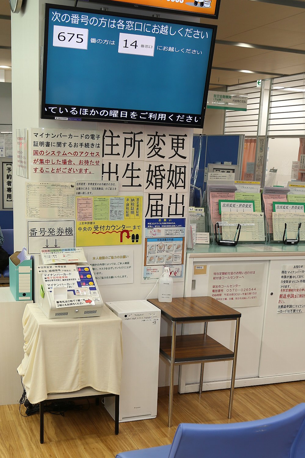 200717daikin3.jpg