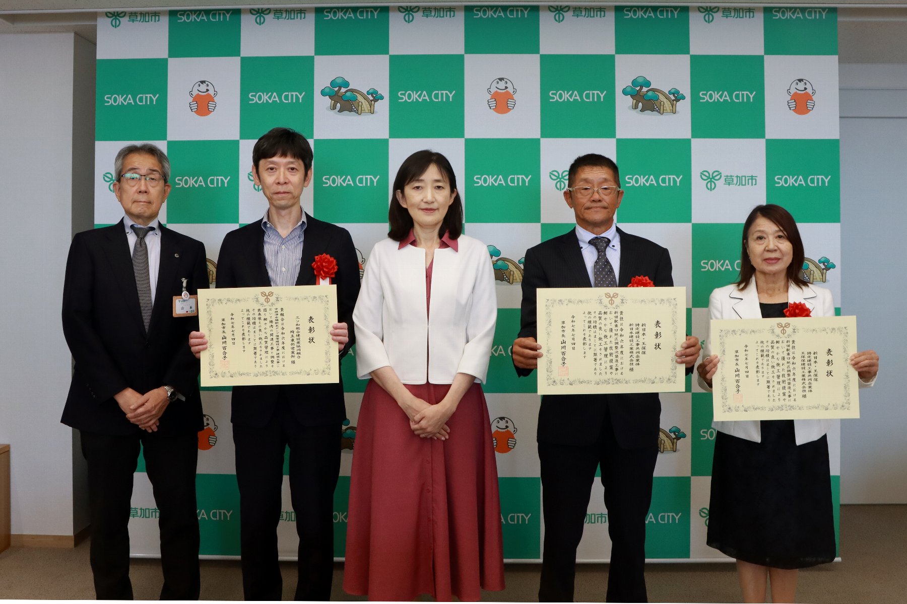 令和7年度優秀工事表彰受賞者1