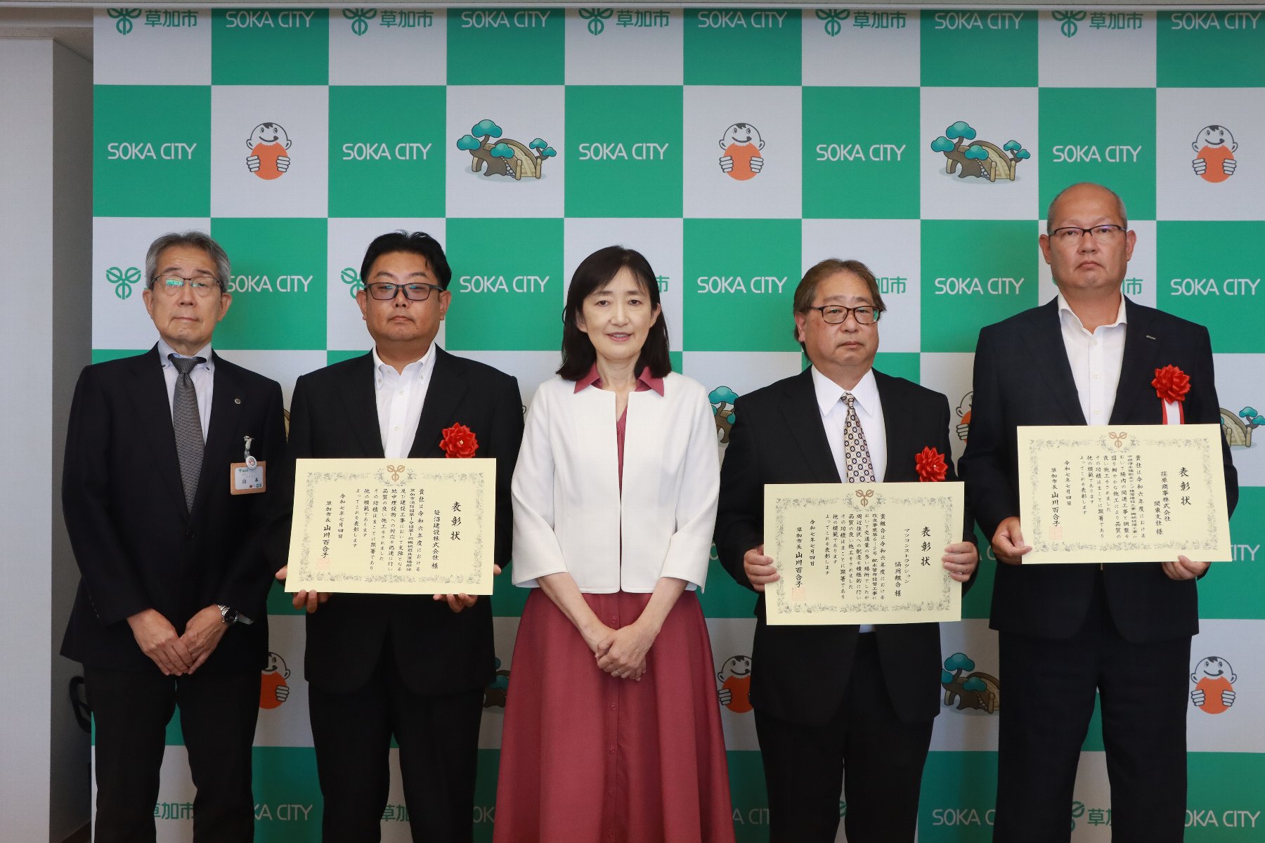 令和7年度優秀工事表彰受賞者3