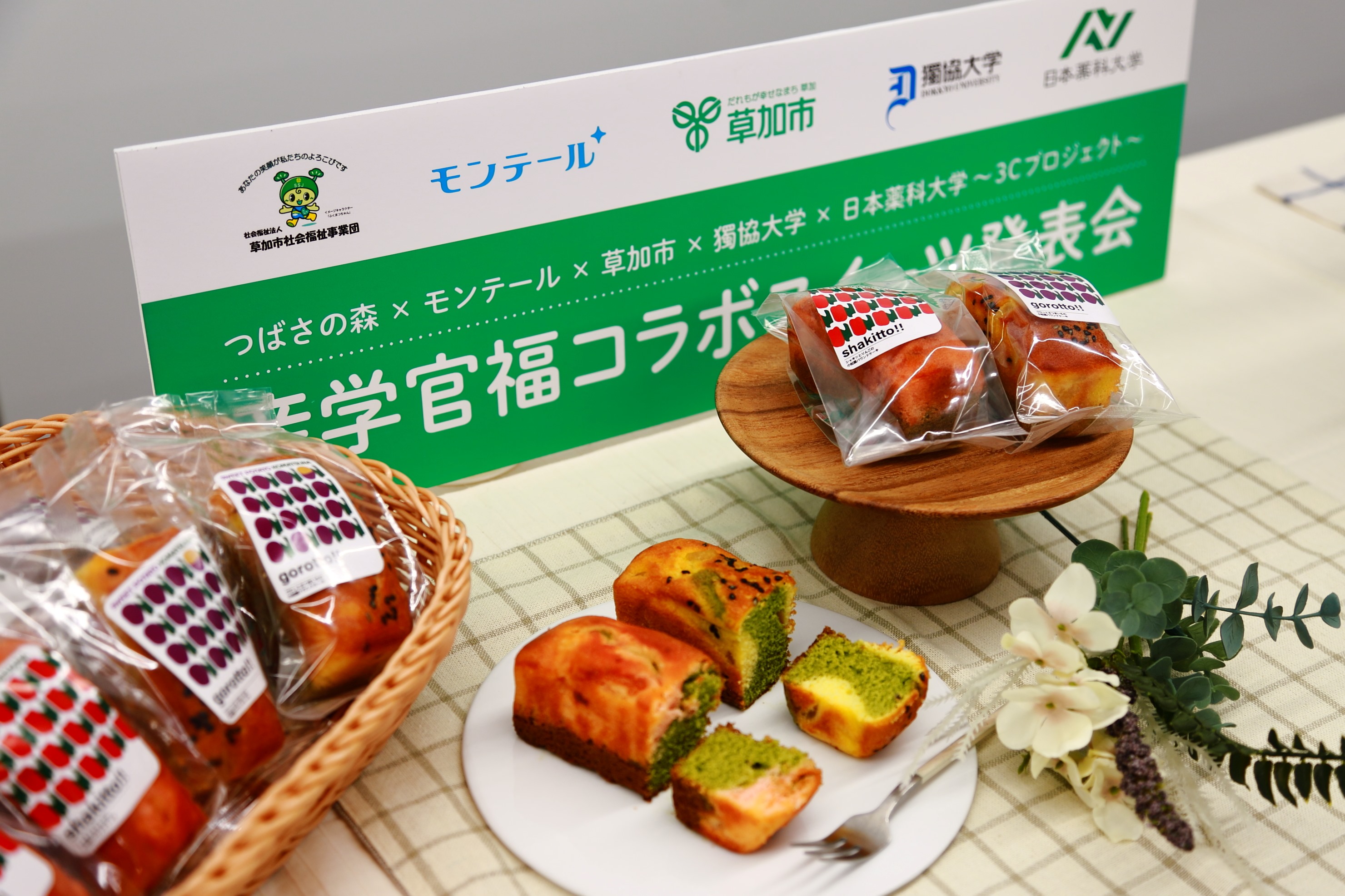 ３cスイーツ２.JPG