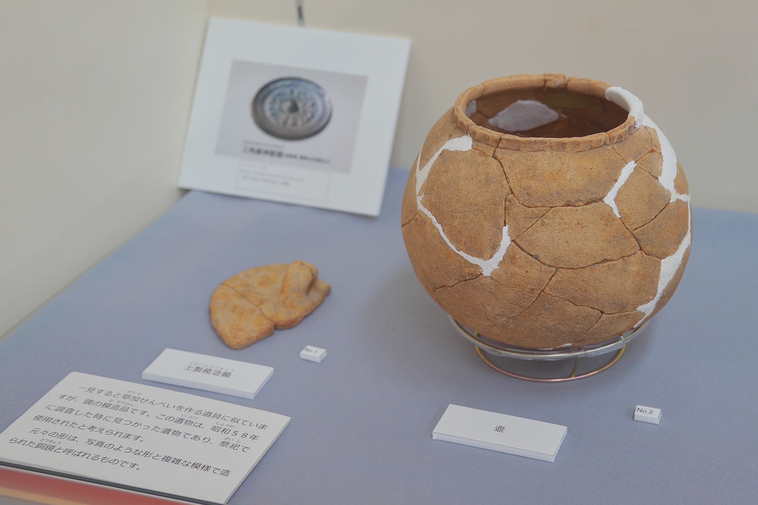 歴史民俗資料館_埴輪１.JPG