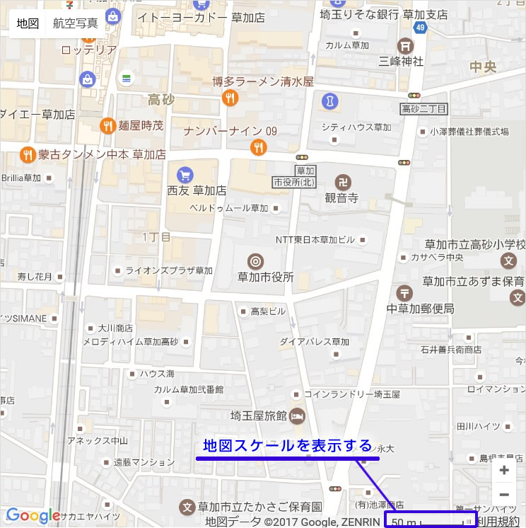 地図スケールの場所を示す