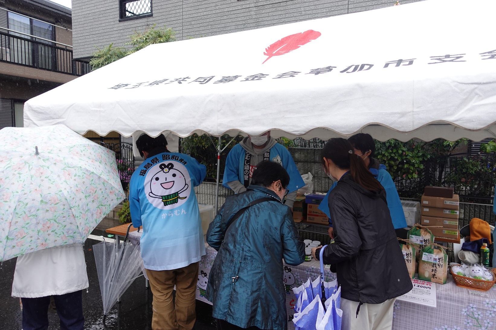 さくら祭り・昭和村