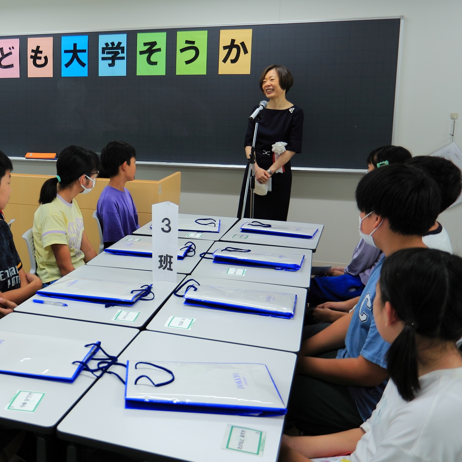 子ども大学そうか４.JPG