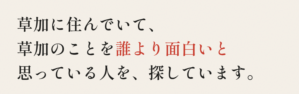 動画クリエイター募集