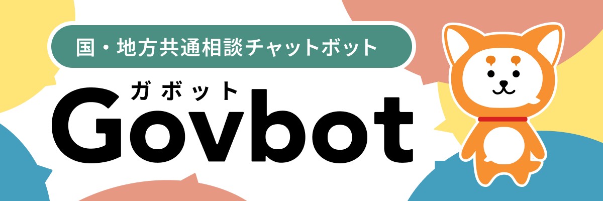 トップページ