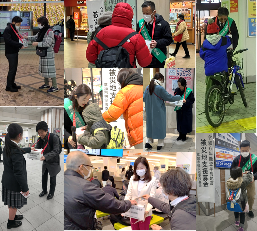 募金活動写真