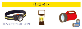 light.png