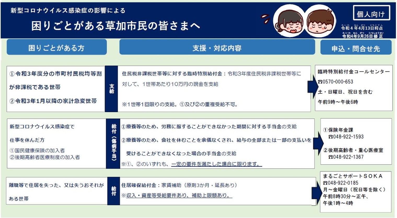 shienichiran61.jpg