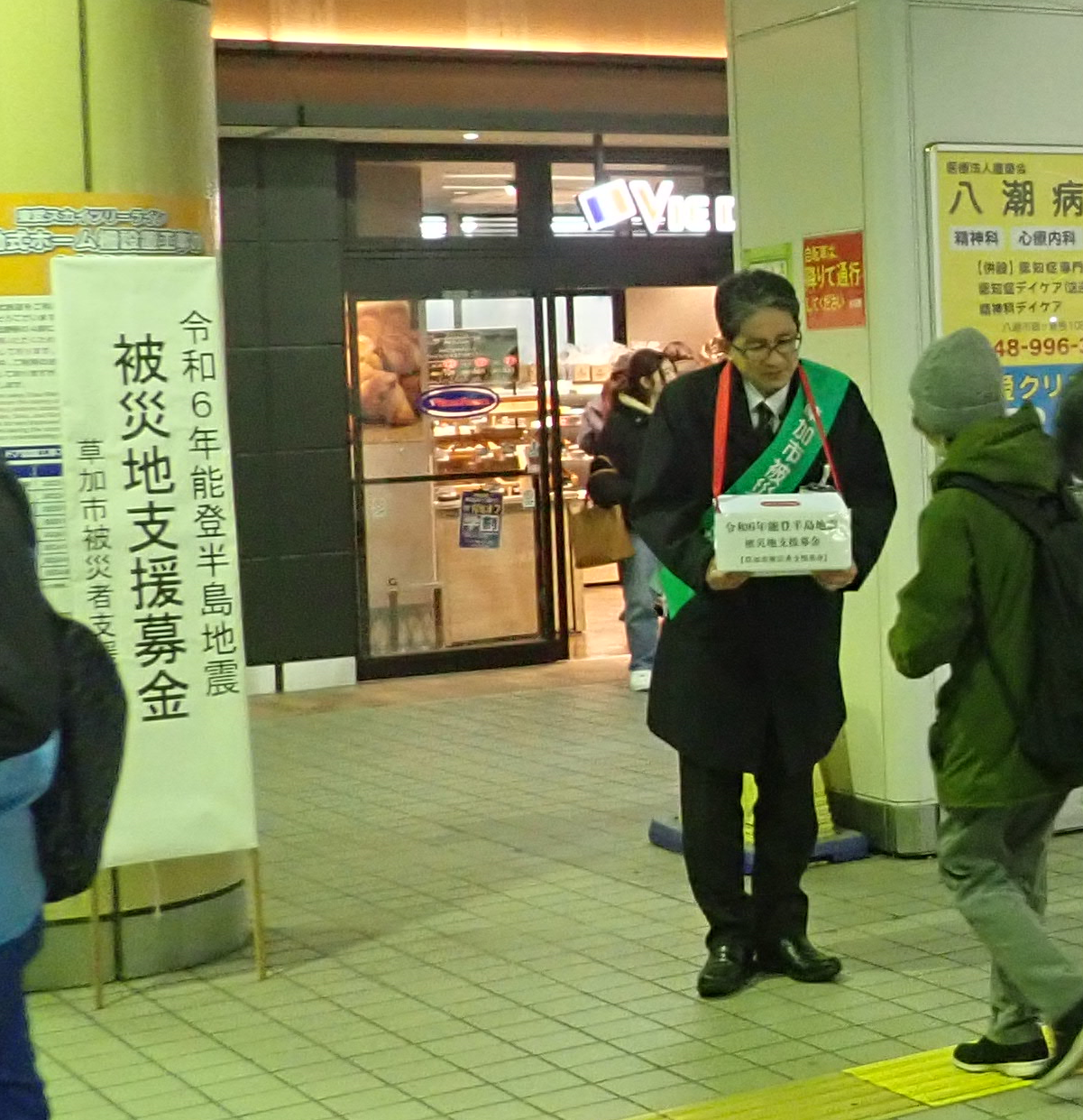 yatsuka2.png