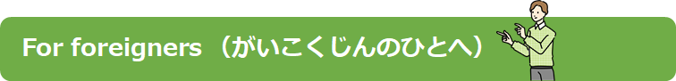 バナー候補５