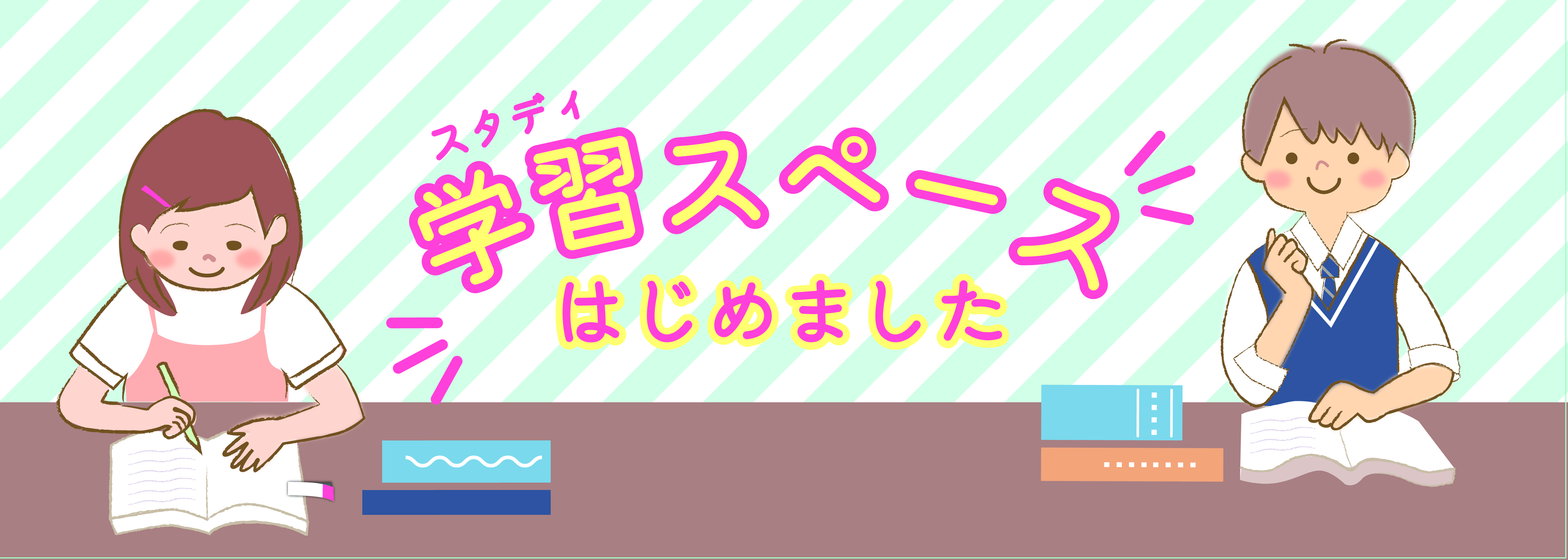 banner2.jpg